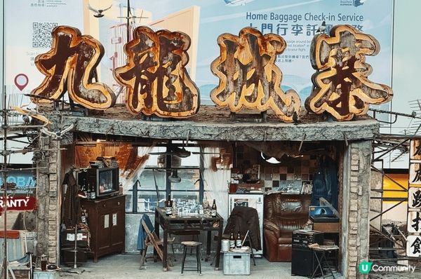 平時得閒探索周圍地方去行???????????????