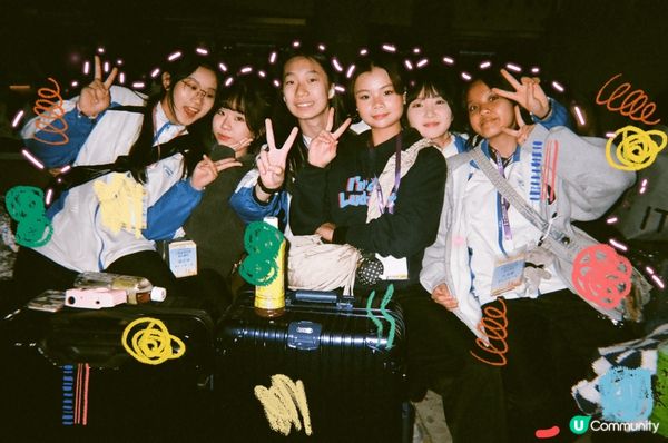 同朋友一齊去交流團