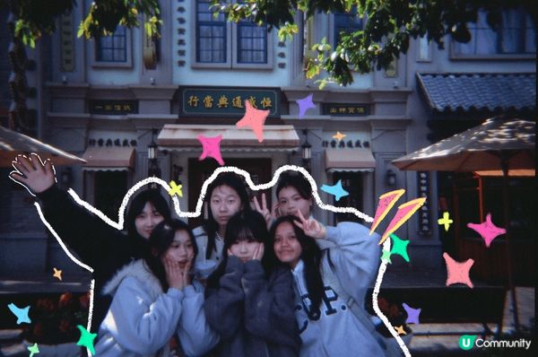 同朋友一齊去交流團