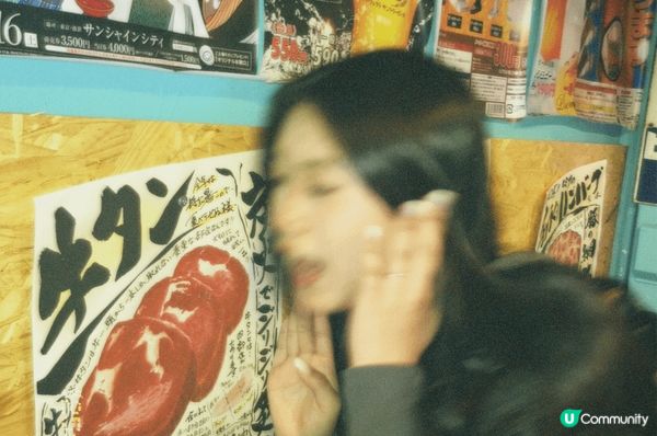 同朋友一齊去交流團