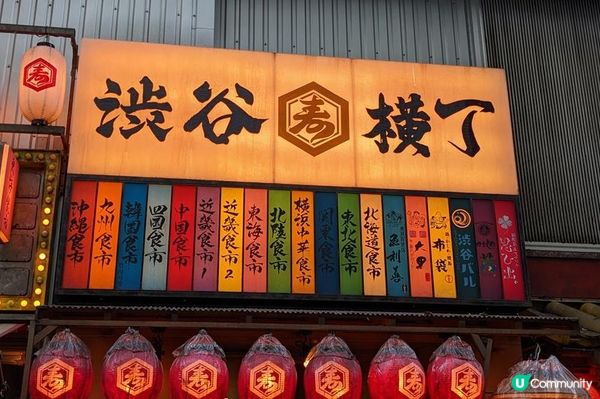 出國到日本自由行就去這些地方！2022~2023年東京新景點9選！