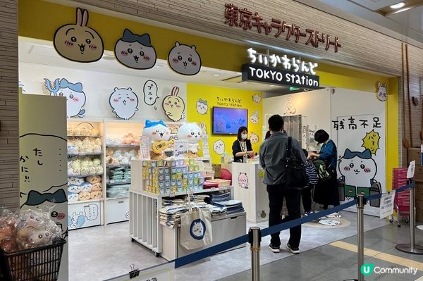 出國到日本自由行就去這些地方！2022~2023年東京新景點9選！