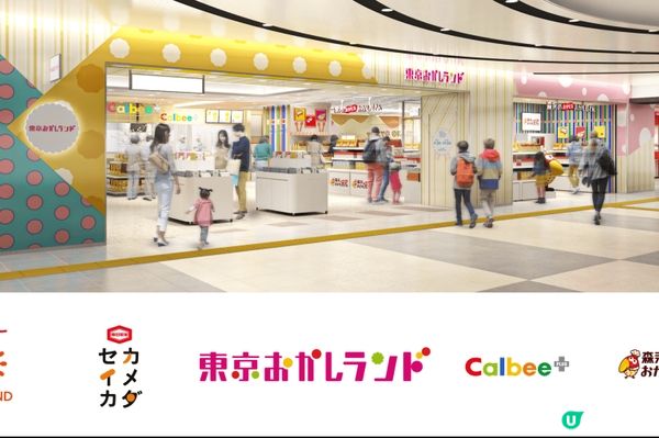 出國到日本自由行就去這些地方！2022~2023年東京新景點9選！