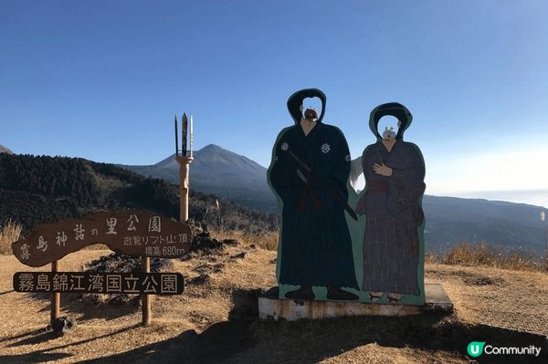 【南九州 霧島】必玩超長滑梯@神話の里公園 （如果你不是自駕...