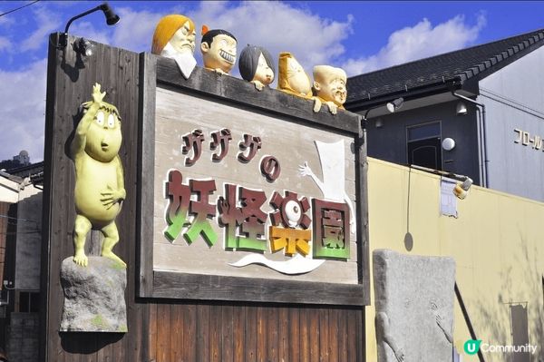 日本鳥取縣的米子市有其獨特寧靜的一面，不愛熱門景點的朋友絕對...