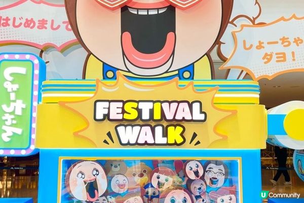 《玩轉燦子工作室》