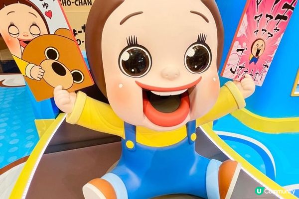 《玩轉燦子工作室》