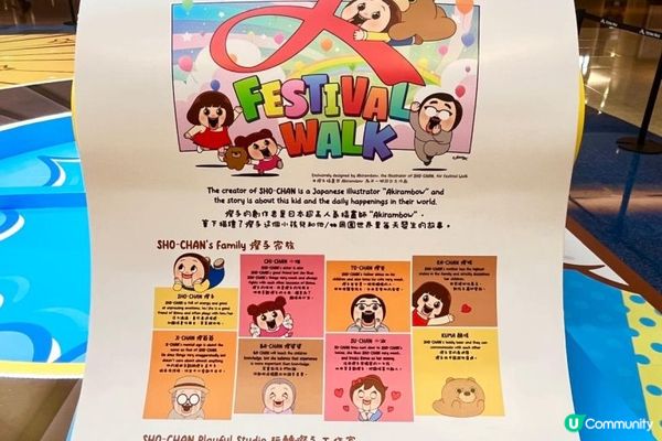 《玩轉燦子工作室》