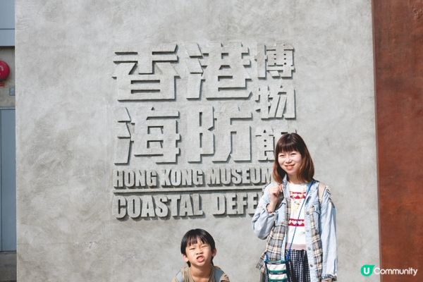 海防博物館＋港島打卡遊