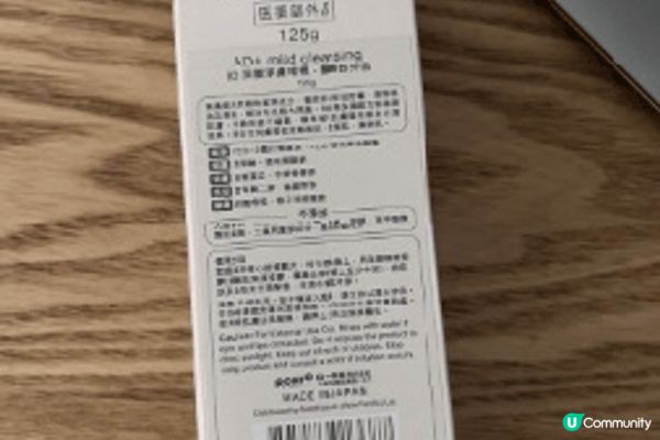 Atorrege AD+ (0) 深層淨膚啫喱深層淨膚啫喱不...