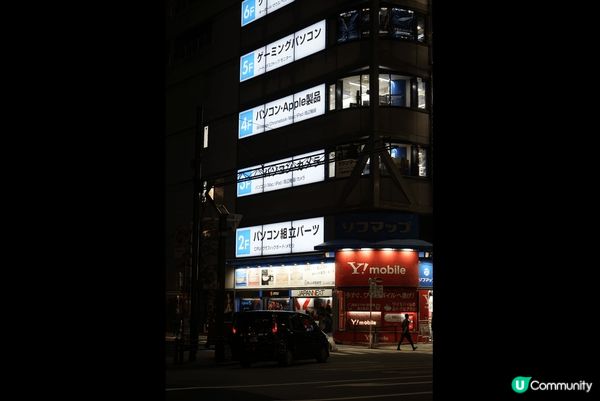 講到東京最具標誌性?地點，一定唔可以唔提動漫聖地秋葉原，隨處...