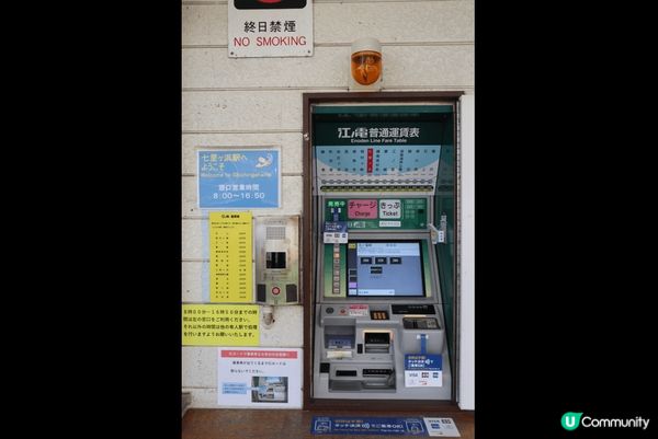 日本東京係每年都可以去?一次既城市，每一幅都好似畫一樣靚同有...