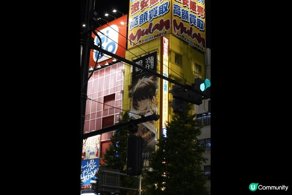 上述係東京必去嘅秋葉原，隨時都可以見到動漫poster，同埋...
