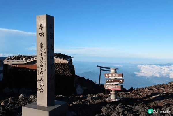 在河口湖望富士山或在富士山頂看風景都令人心曠神怡