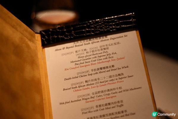 生日餐打卡hotel icon天外天中餐厅鲍鱼餐，非常之有纪...