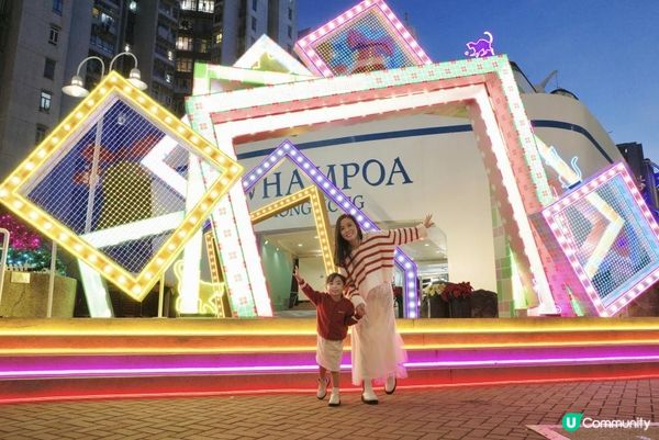 2024聖誕好去處｜黃埔天地｜黃埔號｜Vivid Luminary Fest｜浪漫花圃🌹