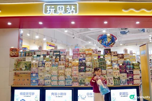 2024聖誕好去處｜黃埔天地｜黃埔號｜Vivid Luminary Fest｜浪漫花圃🌹