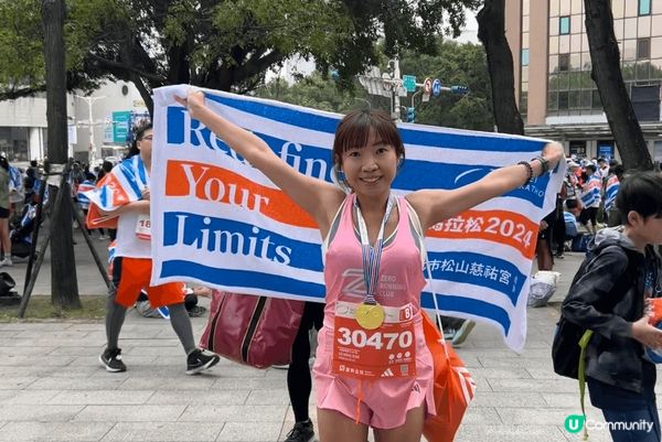 今年除咗行山，多咗好多人跑步，香港比賽唔算多，好多人推介跑日...