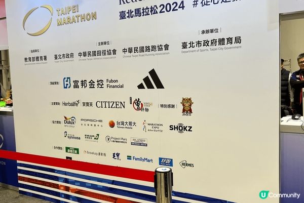 今年除咗行山，多咗好多人跑步，香港比賽唔算多，好多人推介跑日...