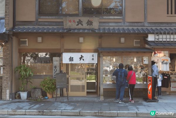 這間在日本京都拍攝嘅飯店有出色嘅著名地道蕎麥麵 具有傳統特色...