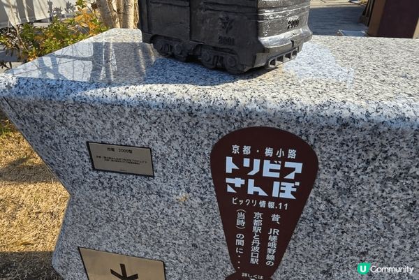 京都愛米恩酒店 (Hotel Emion Kyoto) 三星...