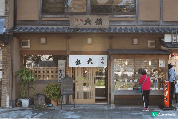 大阪嘅環球影城哈利波特場景十分吸引 继而前往傳統嘅蕎麥面家享...