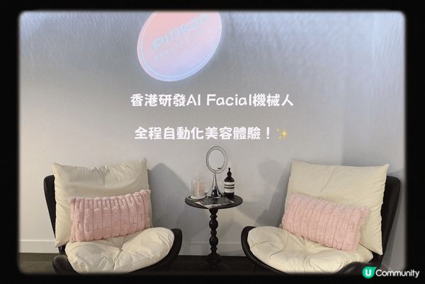 美妝第一步-保養皮膚