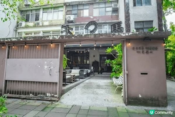 台灣☀️Cafe Mode 木馬咖啡☀️