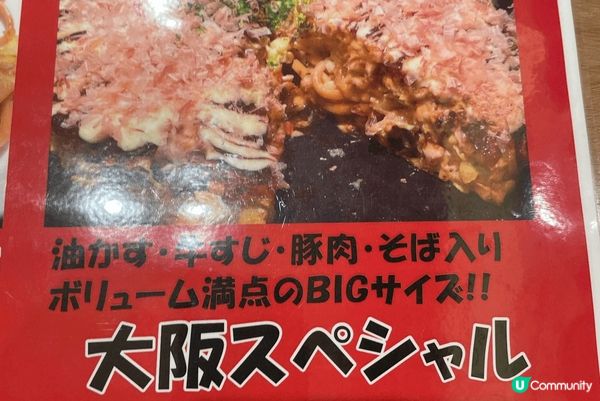 日本大阪自駕遊