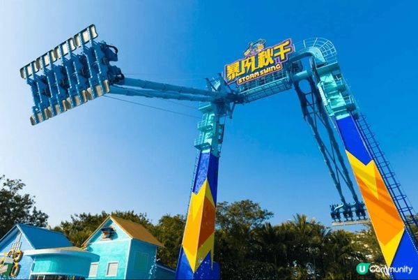 「歡樂谷」涵蓋刺激機動遊戲、水上樂園及沉浸式表演體驗。當中設...