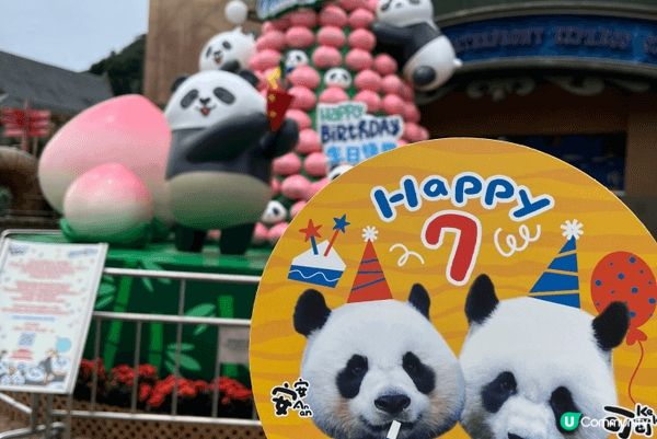 夏天梗係要去海洋公園玩