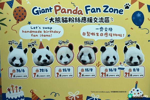 夏天梗係要去海洋公園玩