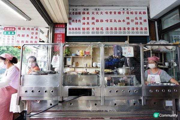 Google4.4顆星老字號「桃城三禾火雞肉飯」豬血湯才20元