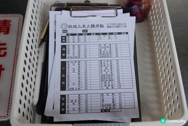 Google4.4顆星老字號「桃城三禾火雞肉飯」豬血湯才20元