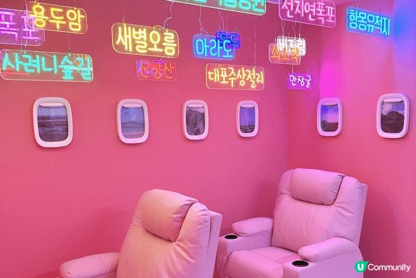 去濟州玩，遇著天氣炎熱或雨天唔知去邊好？可以考慮去Jejuh...