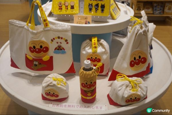 日本神戶嘅麵包超人館