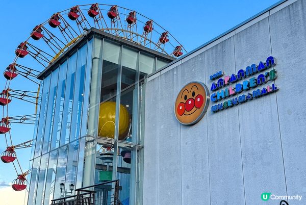 日本神戶嘅麵包超人館