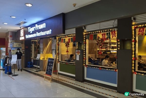 大頭蝦越式風味！正宗到爆！😋 廣州必食！