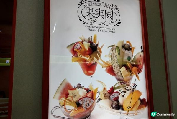 東京不吃不可蛋糕名店9選！BIEN-ETRE、鎧塚俊彥、Patisserie SATSUKI、還有什麼甜點名店呢?