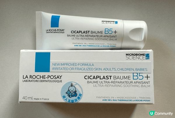 介紹呢隻「La Roche-Posay B5」萬用修復霜，好...