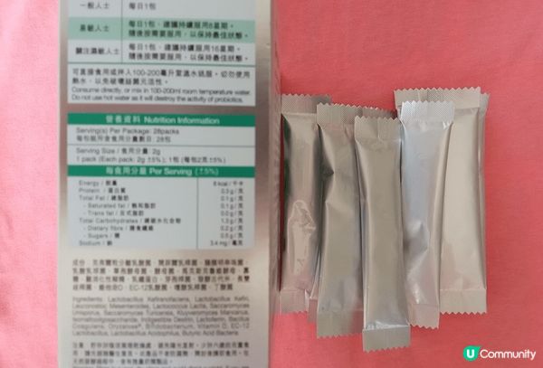 🌟腸道內的免疫細胞佔人體整體免疫細胞多達七成，係人體最大嘅免...