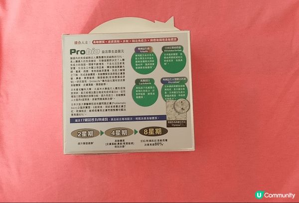 🌟腸道內的免疫細胞佔人體整體免疫細胞多達七成，係人體最大嘅免...