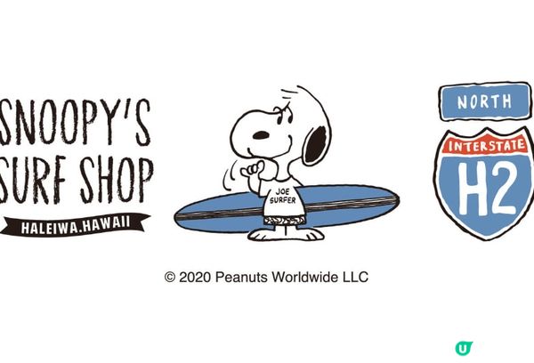 史努比粉絲不要錯過~日本必訪史努比朝聖地5選！史努比博物館、主題飯店、PEANUTS Cafe！還有…..