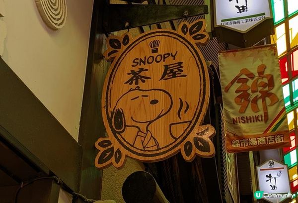 史努比粉絲不要錯過~日本必訪史努比朝聖地5選！史努比博物館、主題飯店、PEANUTS Cafe！還有…..