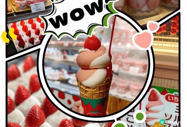 Strawberry Mania  日本心齋橋人氣草莓甜品專...