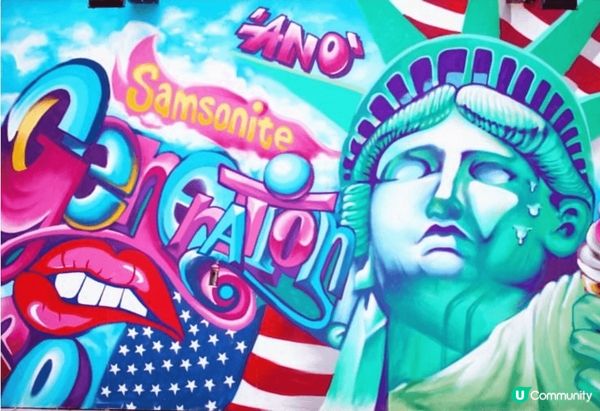 松山文創園區超大型華麗風塗鴉牆網美IG打卡景點-Samson...