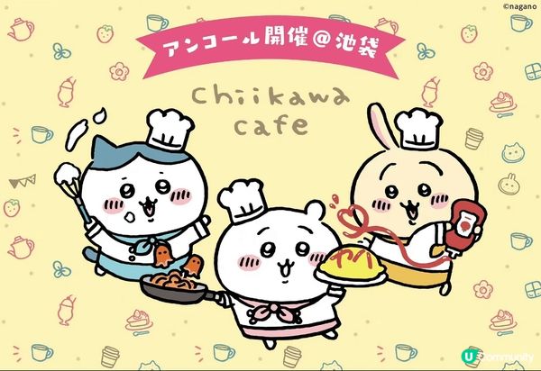 我最喜歡就是usagi! 兔兔, 他的叫聲和樣子都很可愛讓人...