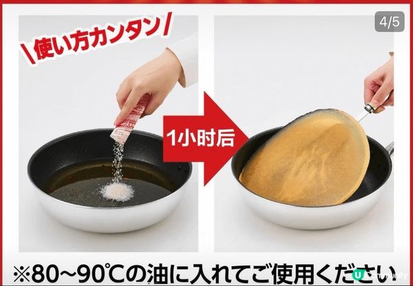 屋企炸嘢啱用，以前啲油倒落渠口會堵塞渠管，有咗呢個家居好物就...