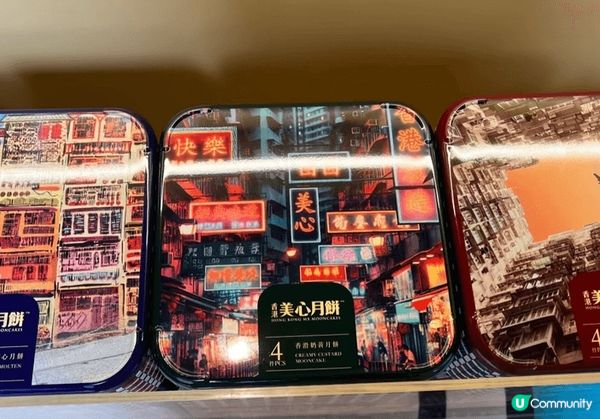 中環街市中秋預熱！打卡送禮🎁！