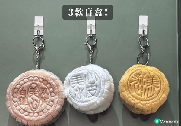 中環街市中秋預熱！打卡送禮🎁！